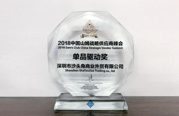 單品驅動獎.jpg