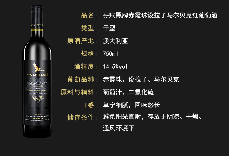 芬斌黑(hēi)牌幹紅(hóng)信息.jpg