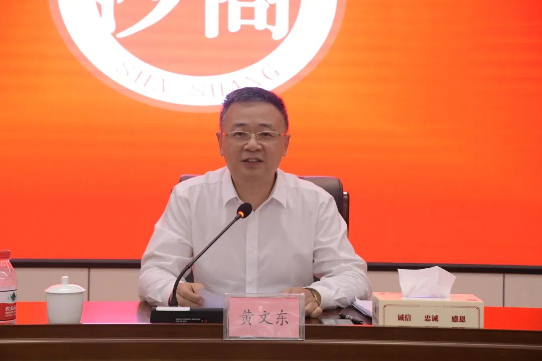 職代會1.jpg