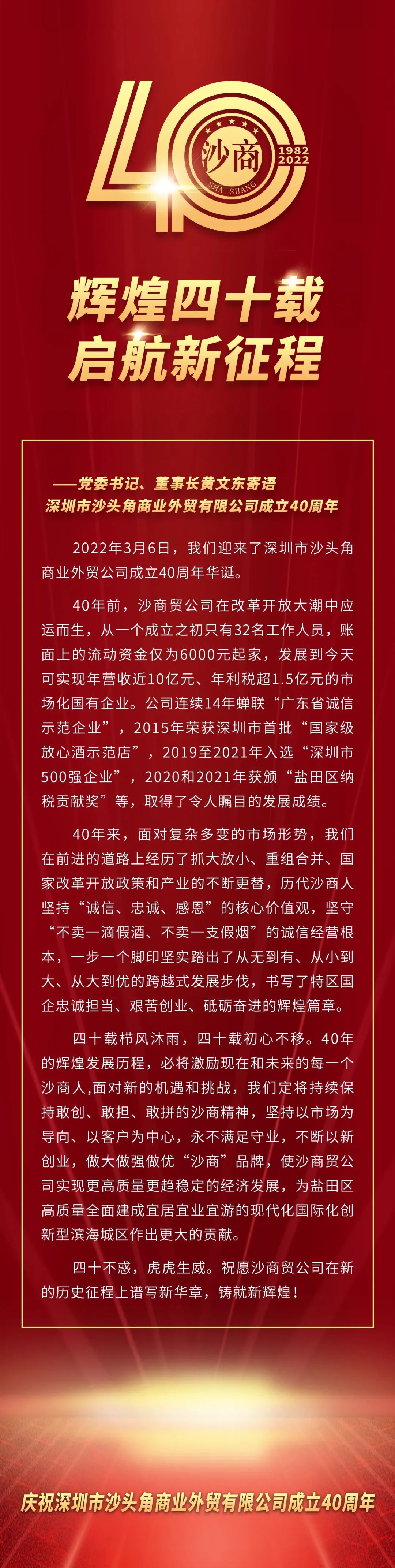 微(wēi)信圖片_20220725160012.jpg