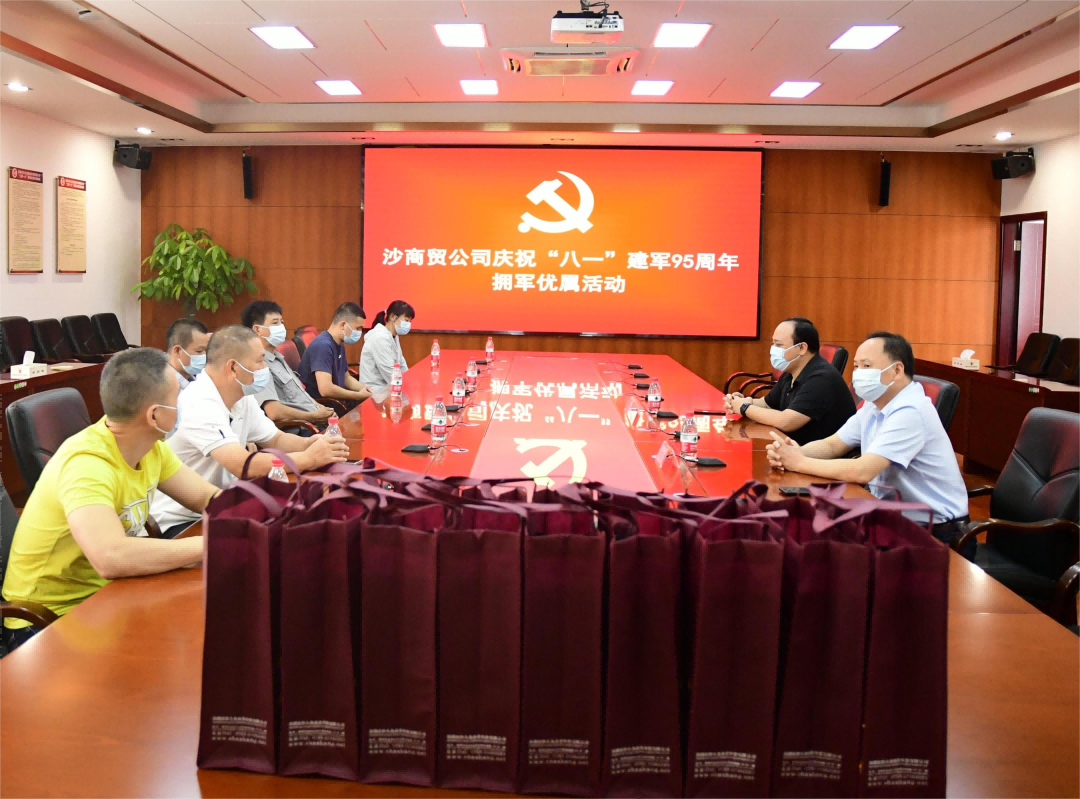 微(wēi)信圖片_20220812093207(1).png