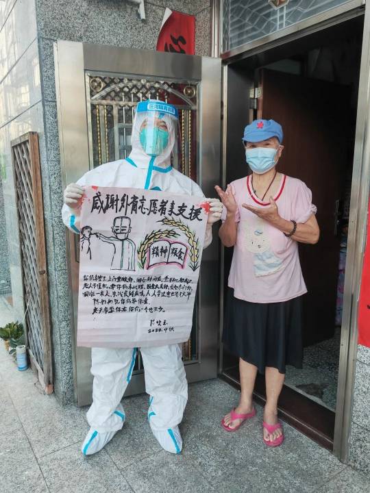 微(wēi)信圖片_20220923143023(1).jpg