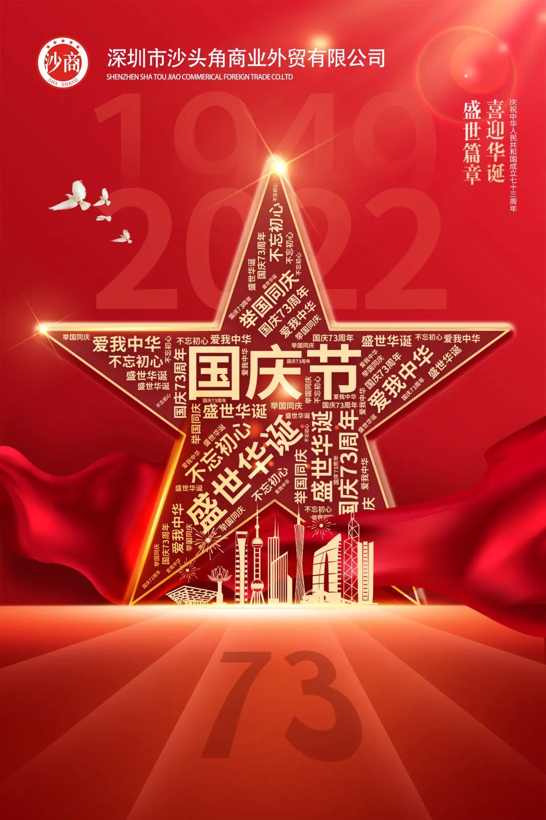 微(wēi)信圖片_20221017093913.jpg