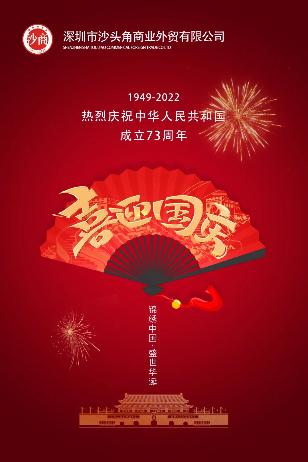微(wēi)信圖片_20221017093918.jpg