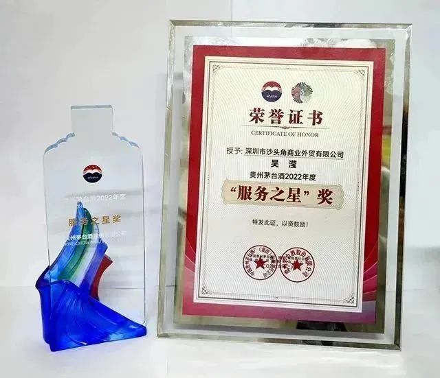 微(wēi)信圖片_20230405161624.jpg