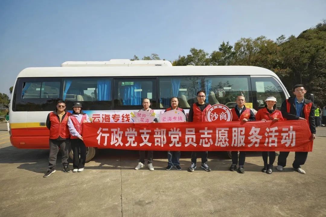 雲海(hǎi)專線5.jpg