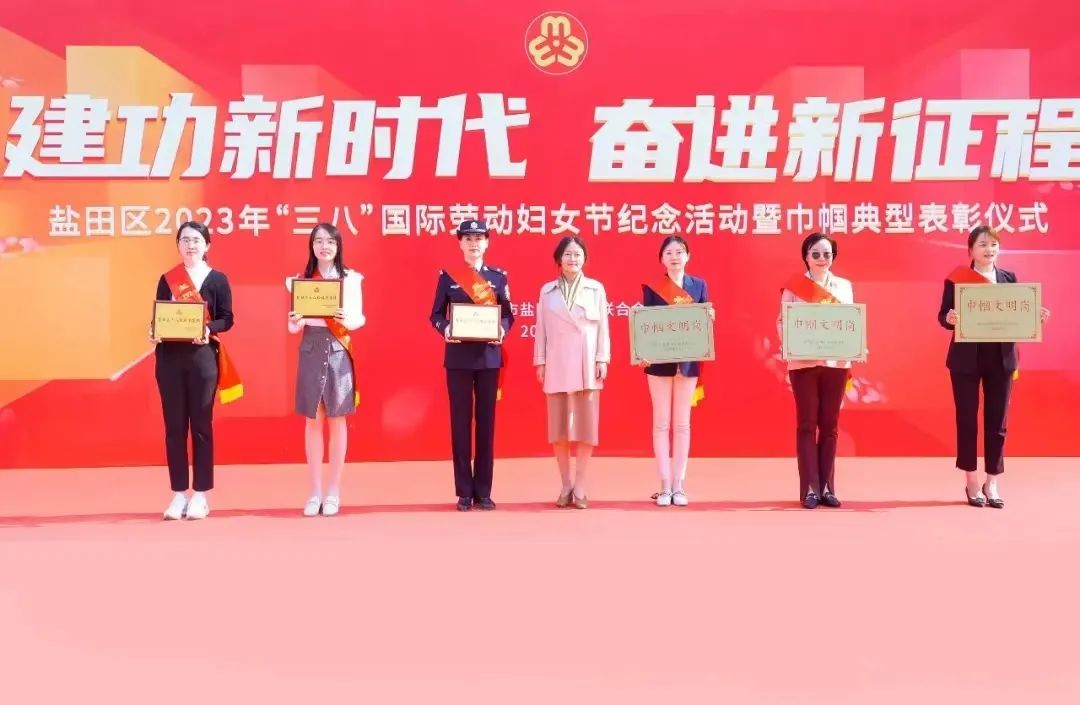三八紅(hóng)旗集體1.jpg